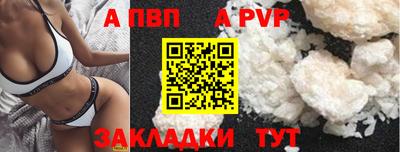 мяу мяу мука Аргун