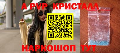кокаин Апрелевка