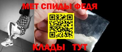 мяу мяу кристалл Апшеронск