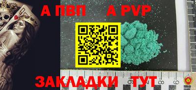 спиды Бугуруслан