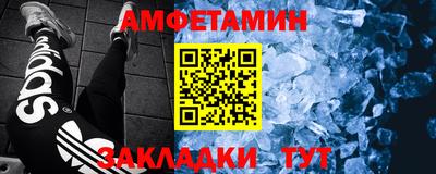 спиды Бугуруслан