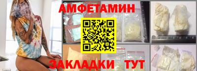 мяу мяу мука Аргун