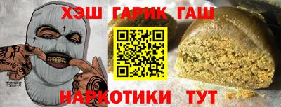 мяу мяу кристалл Апшеронск