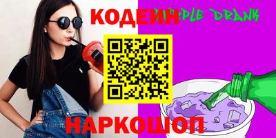 кокаин Апрелевка