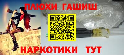 стафф Бузулук