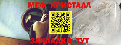 бошки Бугуруслан