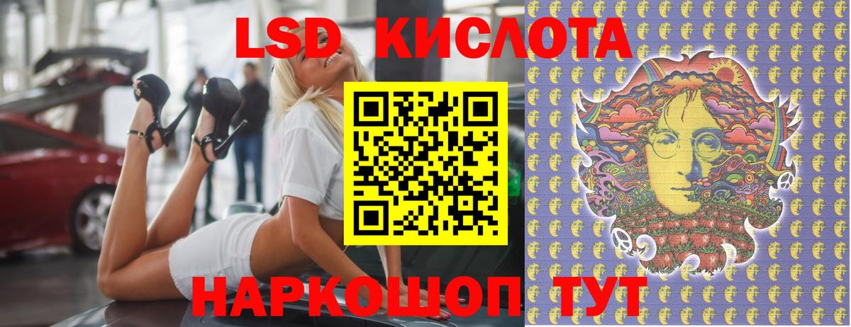 Лсд 25 экстази кислота  Лсд 25 экстази ecstasy  Богородицк  LSD-25 экстази  Вход с VPN 