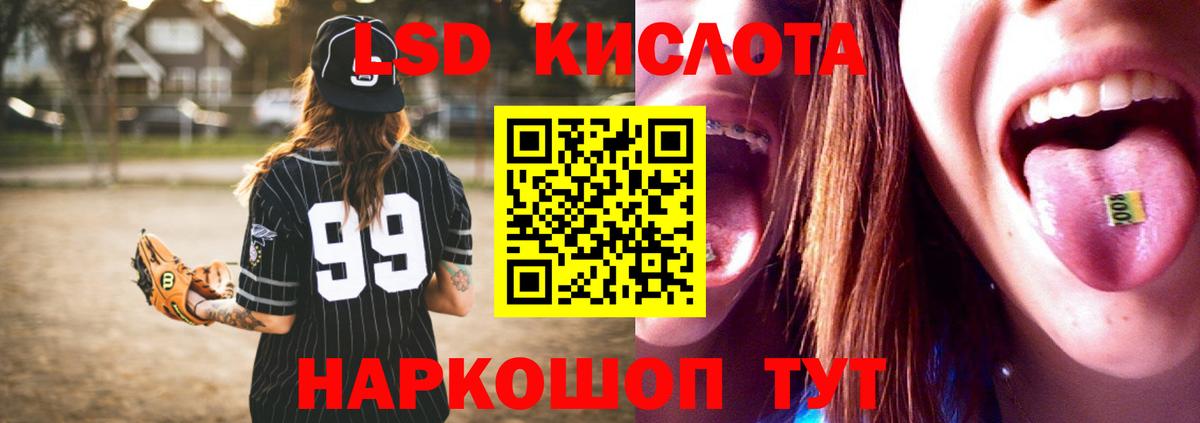 ЛСД экстази ecstasy  Богородицк  KRAKEN сайт  Лсд 25 экстази кислота 