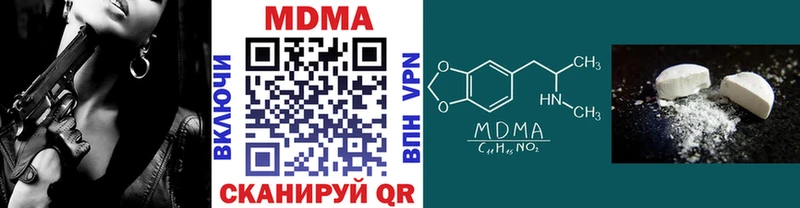наркотики Богородицк МДМА crystal