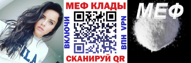 цена наркотик  Богородицк  МЕФ mephedrone 