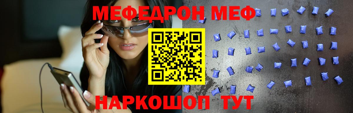 ГАШ  Каннабис  ГЕРОИН  МЕФ кристаллы  Богородицк  КОКАИН 