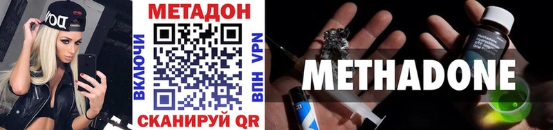 МЕТАДОН белоснежный  продажа наркотиков  blacksprut маркетплейс  Богородицк 