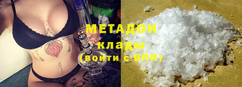 это клад  хочу наркоту  МЕГА ССЫЛКА  Богородицк  МЕТАДОН methadone 