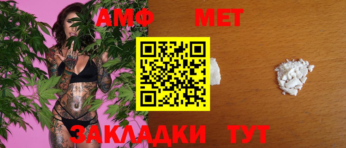 Богородицк  КОКАИН  Бошки Шишки  Вход с VPN  ГАШИШ  МЕФ  