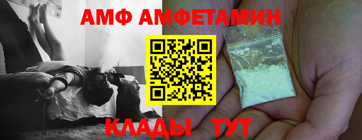 Первитин витя Богородицк
