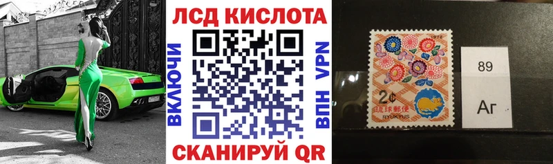 OMG ссылки  Богородицк  Марки N-bome 1,8мг 
