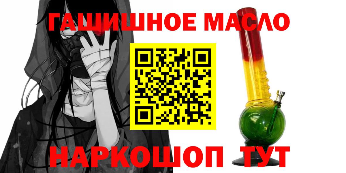 Дистиллят ТГК вейп Богородицк
