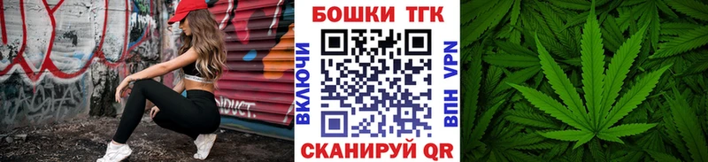 купить   omg   Каннабис THC 21%  Богородицк 
