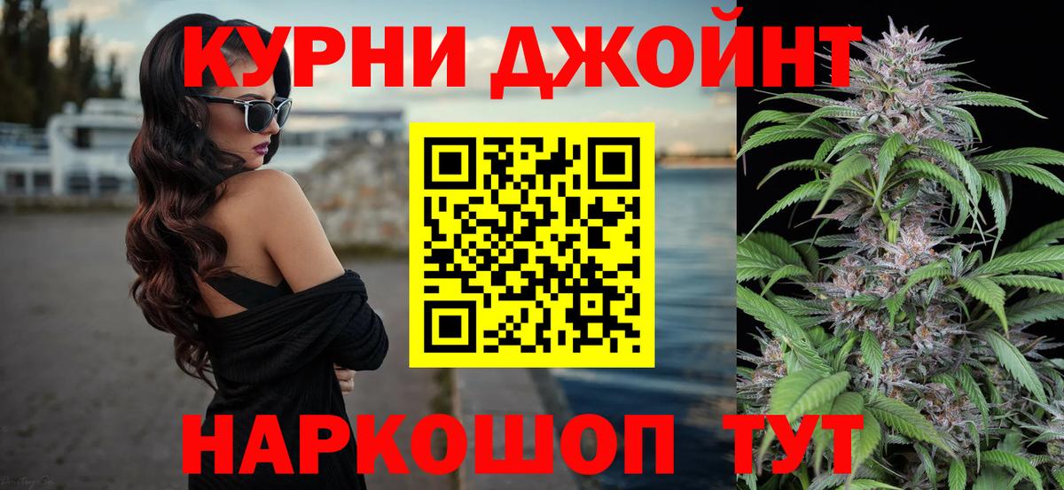 Бошки марихуана планчик Богородицк